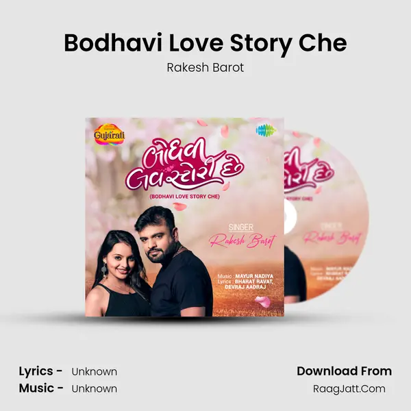 Bodhavi Love Story Che MP3 Song by Rakesh Barot Cover