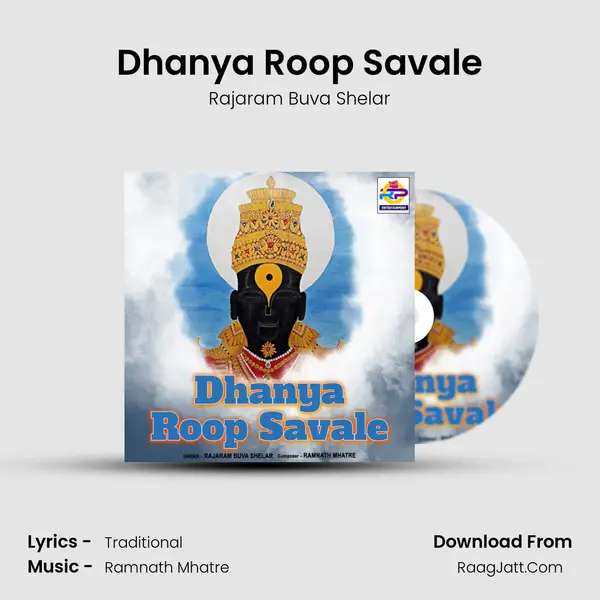 Dhanya Roop Savale mp3 song