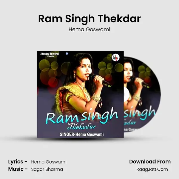 Ram Singh Thekdar MP3 Song by Hema Goswami Cover