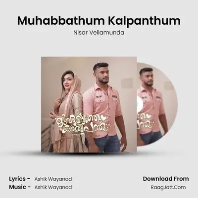 Muhabbathum Kalpanthum - Nisar Vellamunda