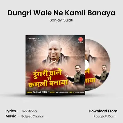 Dungri Wale Ne Kamli Banaya mp3 song
