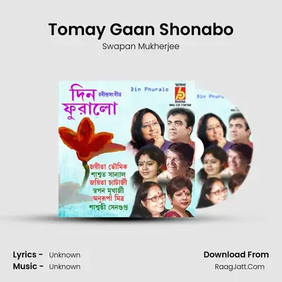 Tomay Gaan Shonabo mp3 song