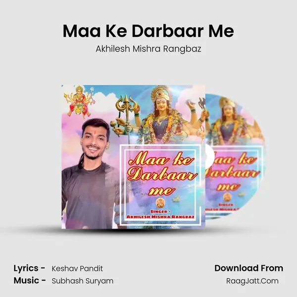 Maa Ke Darbaar Me mp3 song