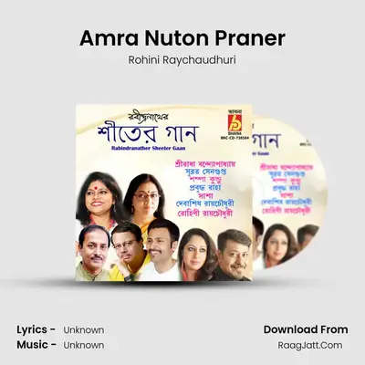 Amra Nuton Praner mp3 song