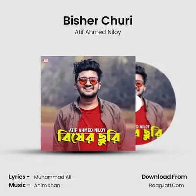 Bisher Churi - 