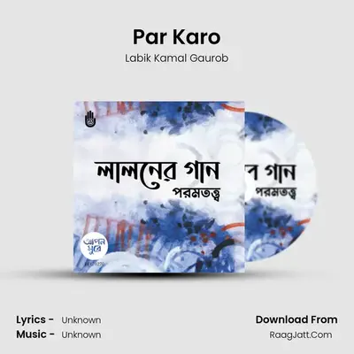 Par Karo mp3 song