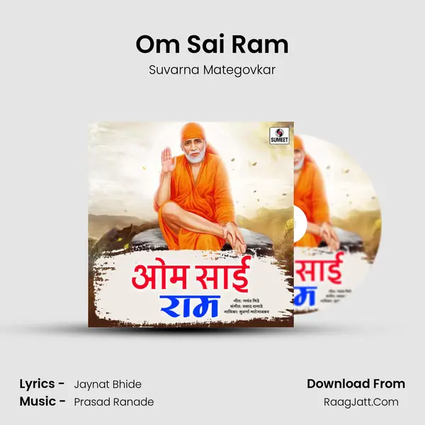 Om Sai Ram mp3 song