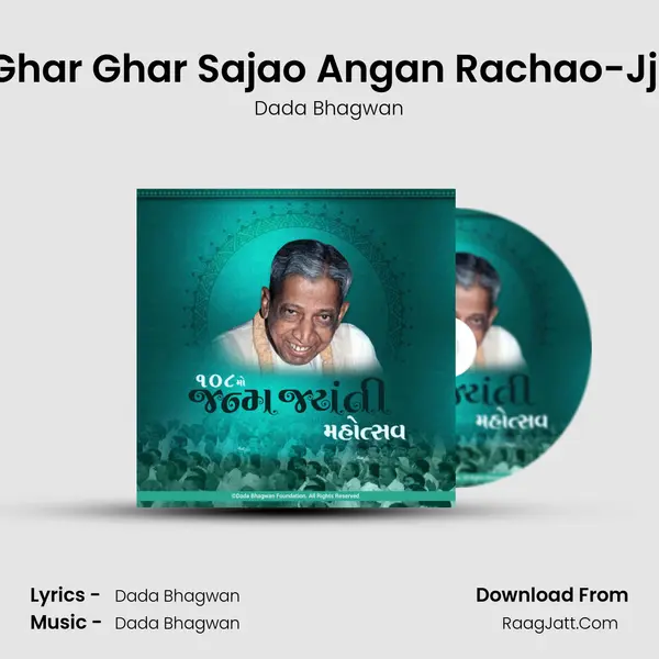 05 Ghar Ghar Sajao Angan Rachao-Jj 108 MP3 Song by Dada Bhagwan Cover