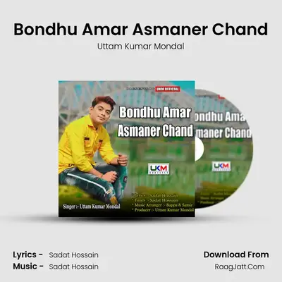 Bondhu Amar Asmaner Chand - Uttam Kumar Mondal
