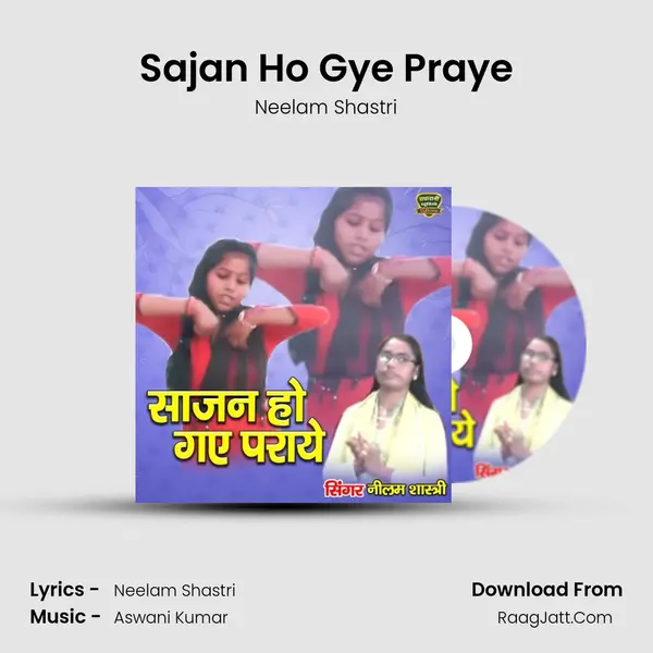 Sajan Ho Gye Praye MP3 Song by Neelam Shastri Cover
