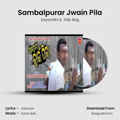 Sambalpurar Jwain Pila - Dayanidhi