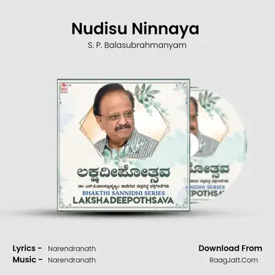 Nudisu Ninnaya (From 