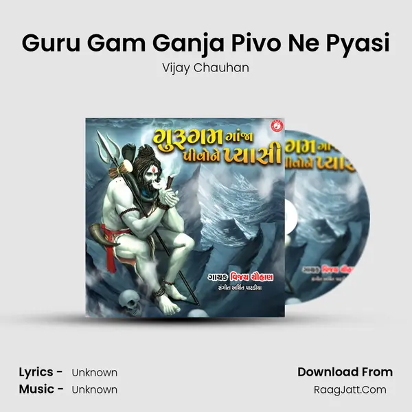 Guru Gam Ganja Pivo Ne Pyasi - Single - 