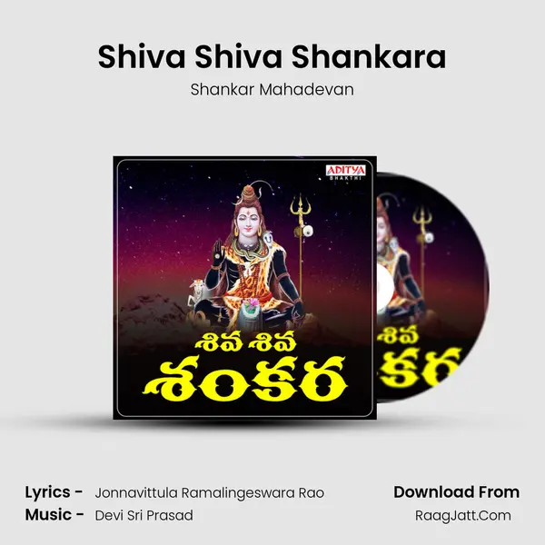 Shiva Shiva Shankara Cover