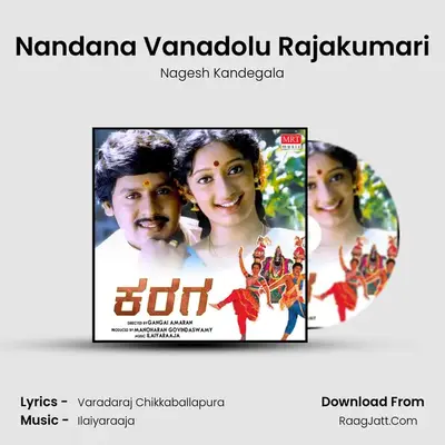 Nandana Vanadolu Rajakumari MP3 Song by Nagesh Kandegala Cover