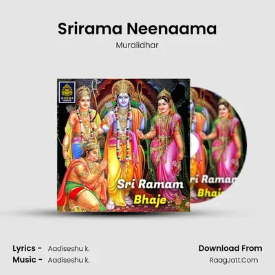 Srirama Neenaama mp3 song