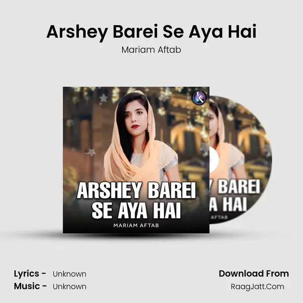Mariam Aftab