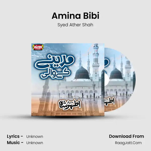 Amina Bibi MP3 Song by Syed Ather Shah Cover