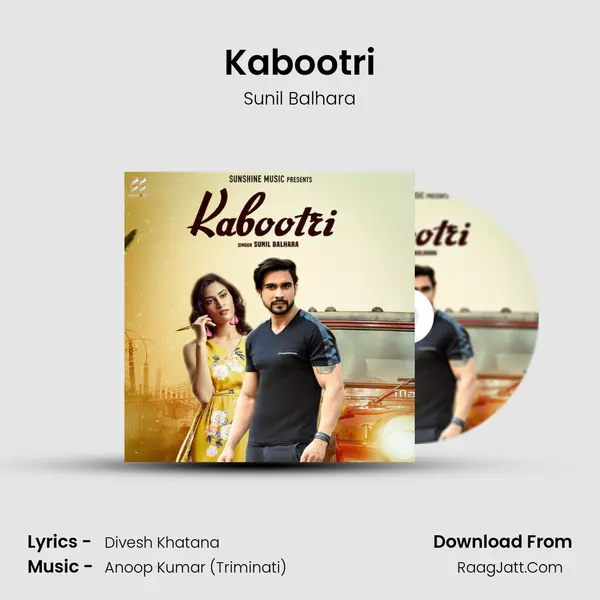 Kabootri - Sunil Balhara