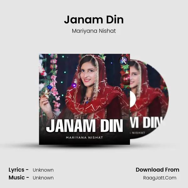 Janam Din MP3 Song by Mariyana Nishat Cover