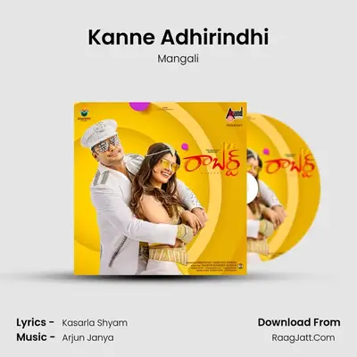 Kanne Adhirindhi MP3 Song by Mangali Cover