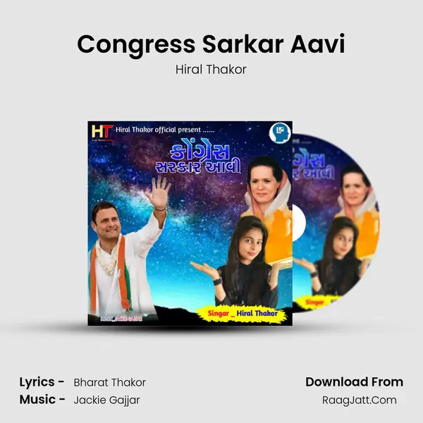 Congress Sarkar Aavi - Hiral Thakor