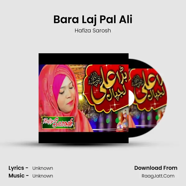 Bara Laj Pal Ali MP3 Song by Hafiza Sarosh Cover