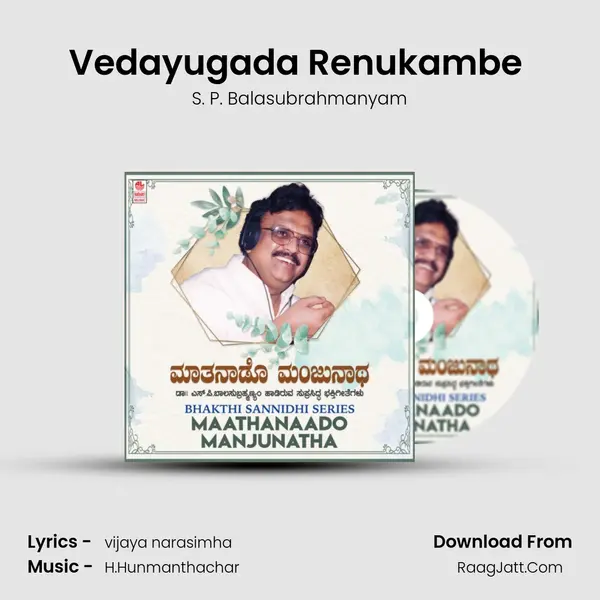 Vedayugada Renukambe (From "Savadatthi Yellamma Sarvashakthi Neenamma") Cover