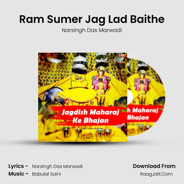 Ram Sumer Jag Lad Baithe mp3 song