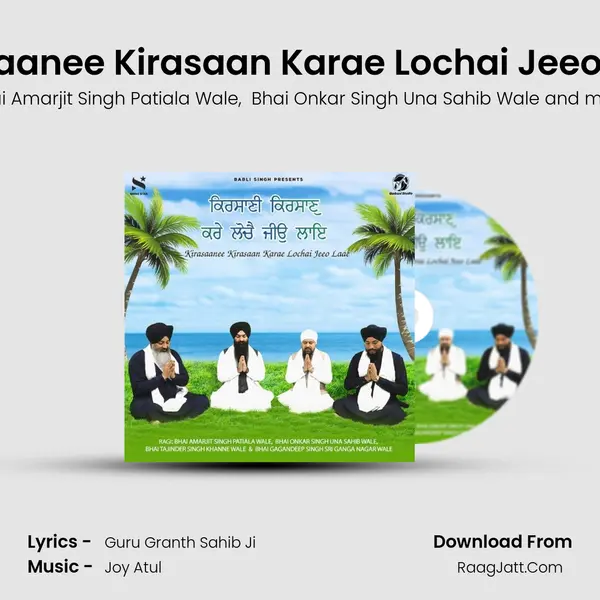 Kirasaanee Kirasaan Karae Lochai Jeeo Laae MP3 Song by Bhai Amarjit Singh Patiala Wale Cover