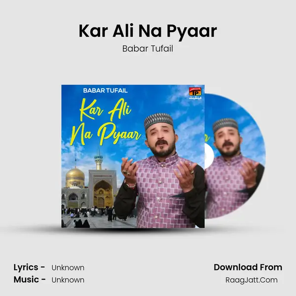 Kar Ali Na Pyaar MP3 Song by Babar Tufail Cover