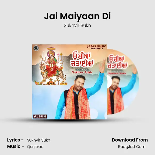 Jai Maiyaan Di MP3 Song by Sukhvir Sukh Cover