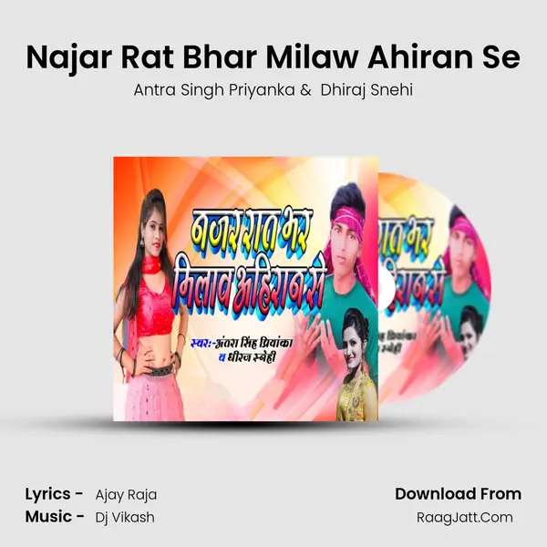 Najar Rat Bhar Milaw Ahiran Se mp3 song
