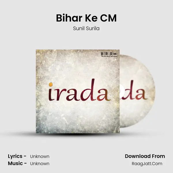 Bihar Ke CM MP3 Song by Sunil Surila Cover