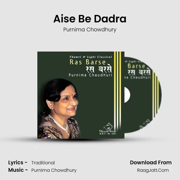Aise Be Dadra mp3 song