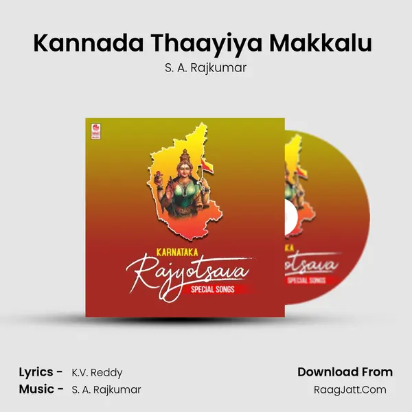 Kannada Thaayiya Makkalu (From 