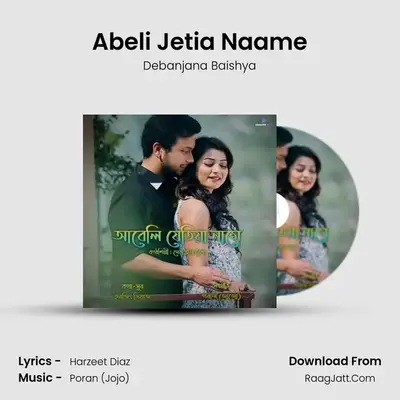 Abeli Jetia Naame MP3 Song by Debanjana Baishya Cover