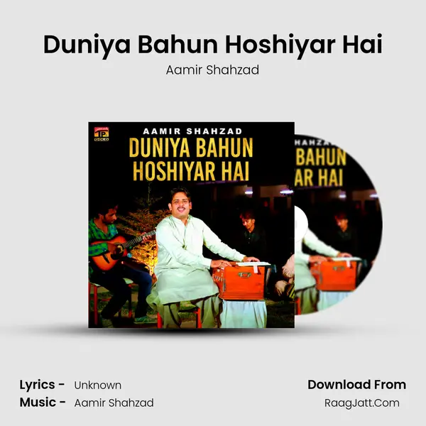 Duniya Bahun Hoshiyar Hai MP3 Song by Aamir Shahzad Cover