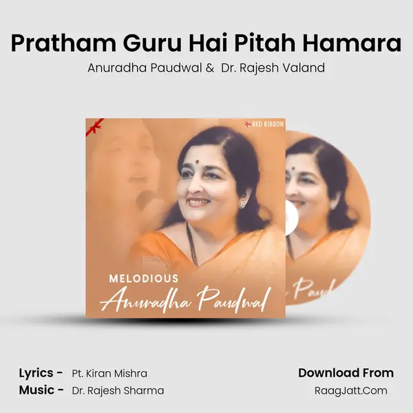 Pratham Guru Hai Pitah Hamara mp3 song