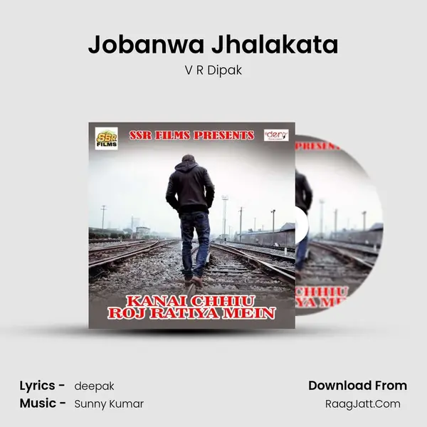 Jobanwa Jhalakata MP3 Song by V R Dipak Cover