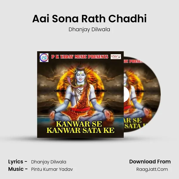 Aai Sona Rath Chadhi MP3 Song by Dhanjay Dilwala Cover