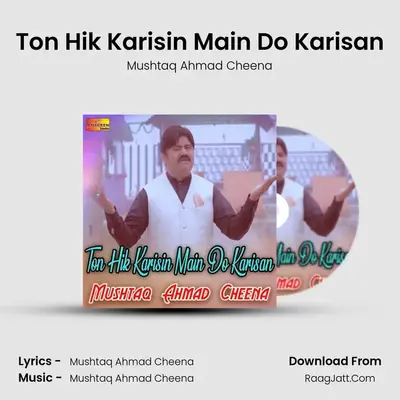 Ton Hik Karisin Main Do Karisan mp3 song