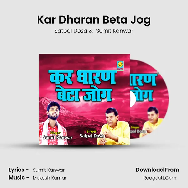 Kar Dharan Beta Jog MP3 Song by Satpal Dosa Cover
