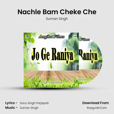 Nachle Bam Cheke Che MP3 Song by Suman Singh Cover