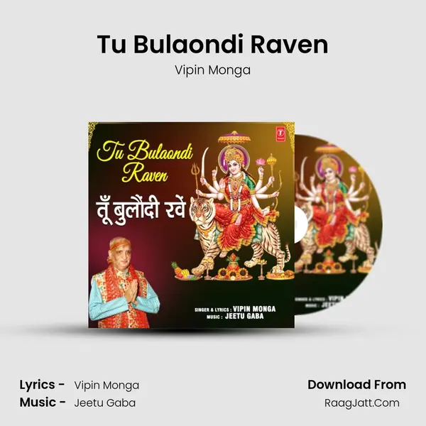 Tu Bulaondi Raven MP3 Song by Vipin Monga Cover