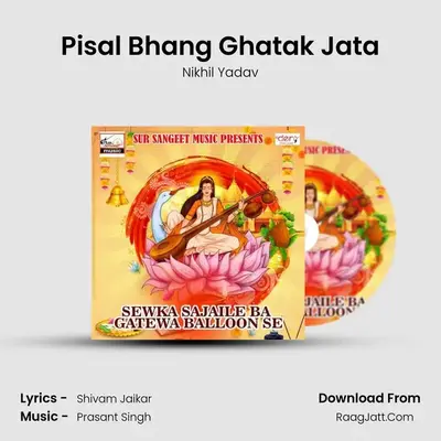 Pisal Bhang Ghatak Jata MP3 Song by Nikhil Yadav Cover