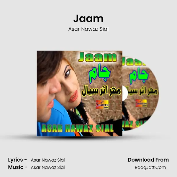 Jaam mp3 song