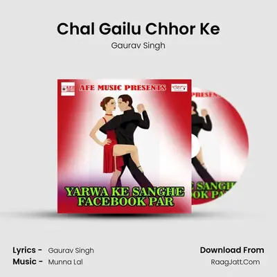 Chal Gailu Chhor Ke MP3 Song by Gaurav Singh Cover