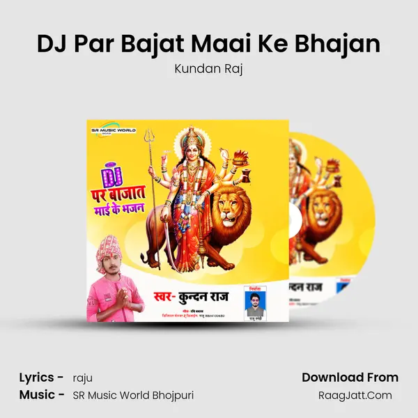 DJ Par Bajat Maai Ke Bhajan MP3 Song by Kundan Raj Cover