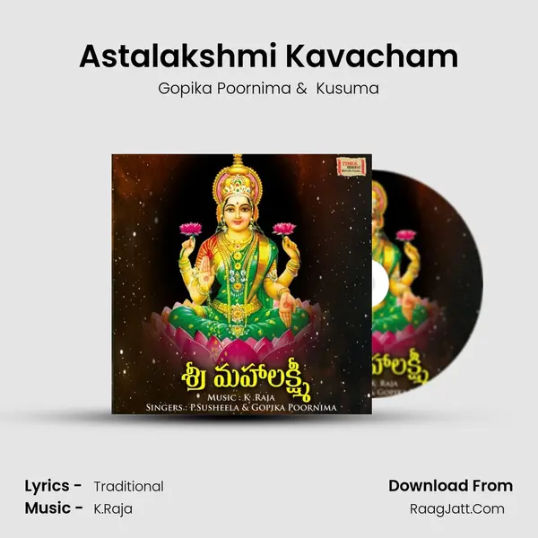 Astalakshmi Kavacham MP3 Song by Gopika Poornima Cover